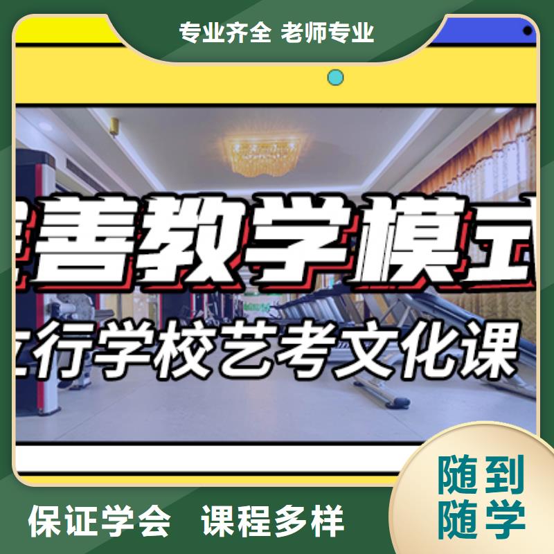【艺考文化课辅导艺考生一对一补习全程实操】同城品牌