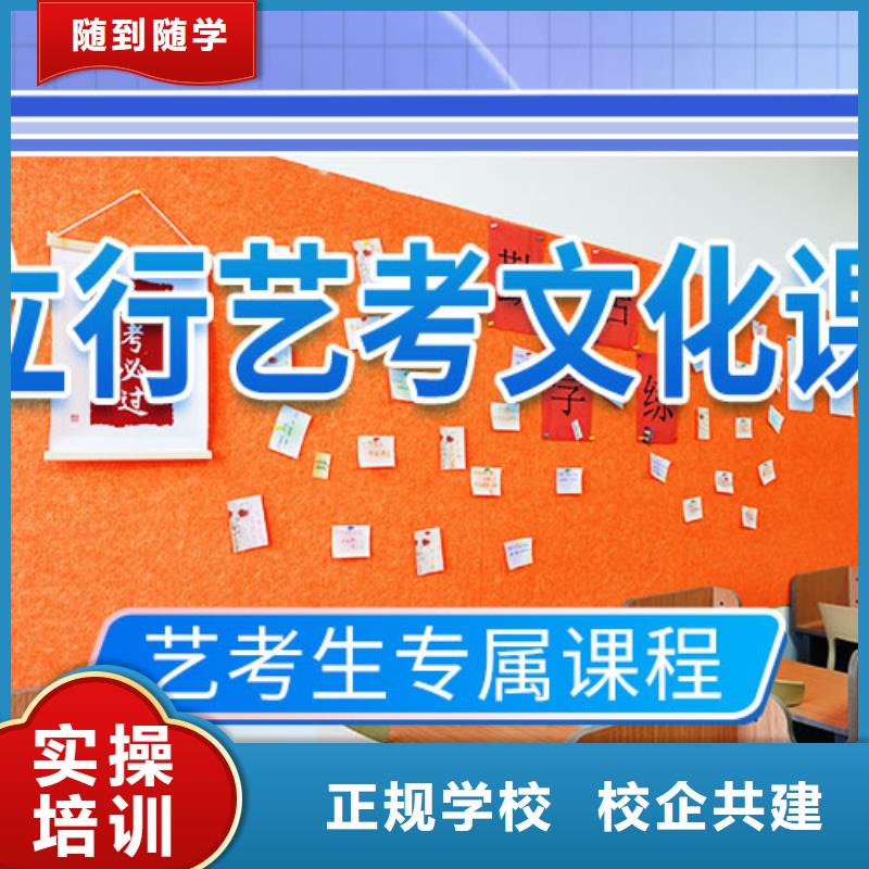 艺考文化课辅导_【艺考辅导】专业齐全校企共建