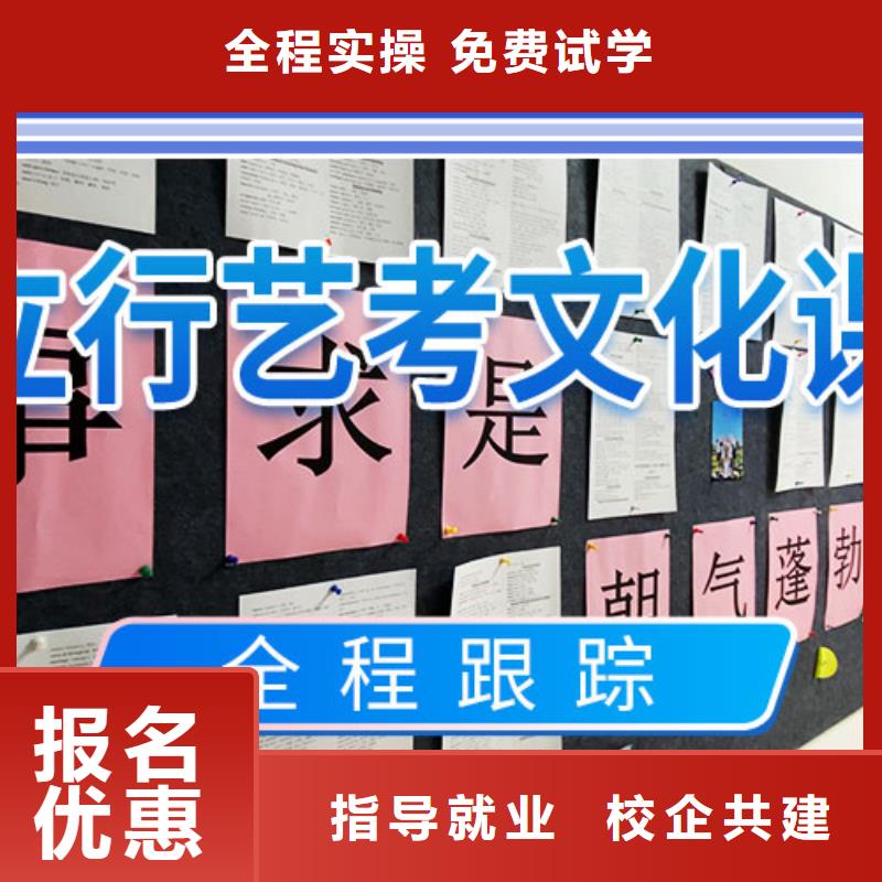 艺考文化课补习【高中数学补习】正规学校本地公司
