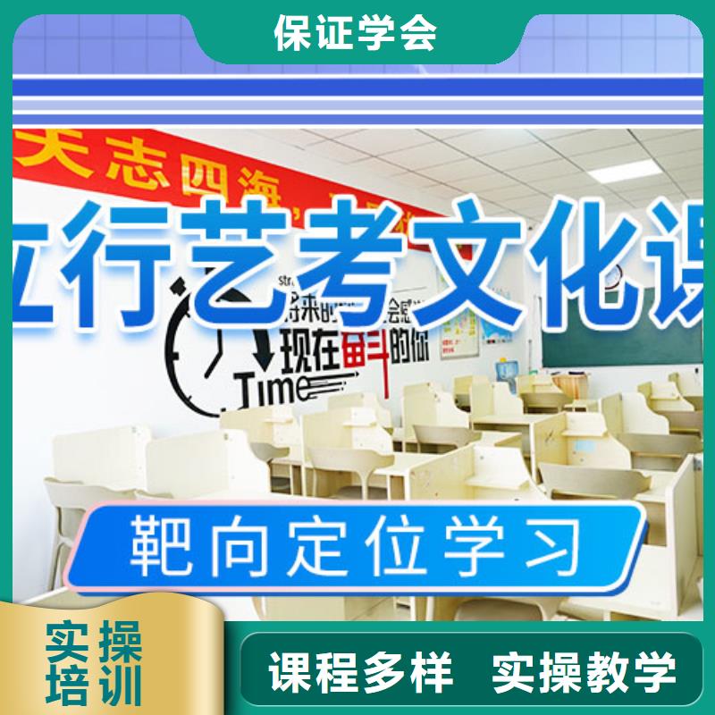 艺术生文化课培训学校怎么样技能+学历