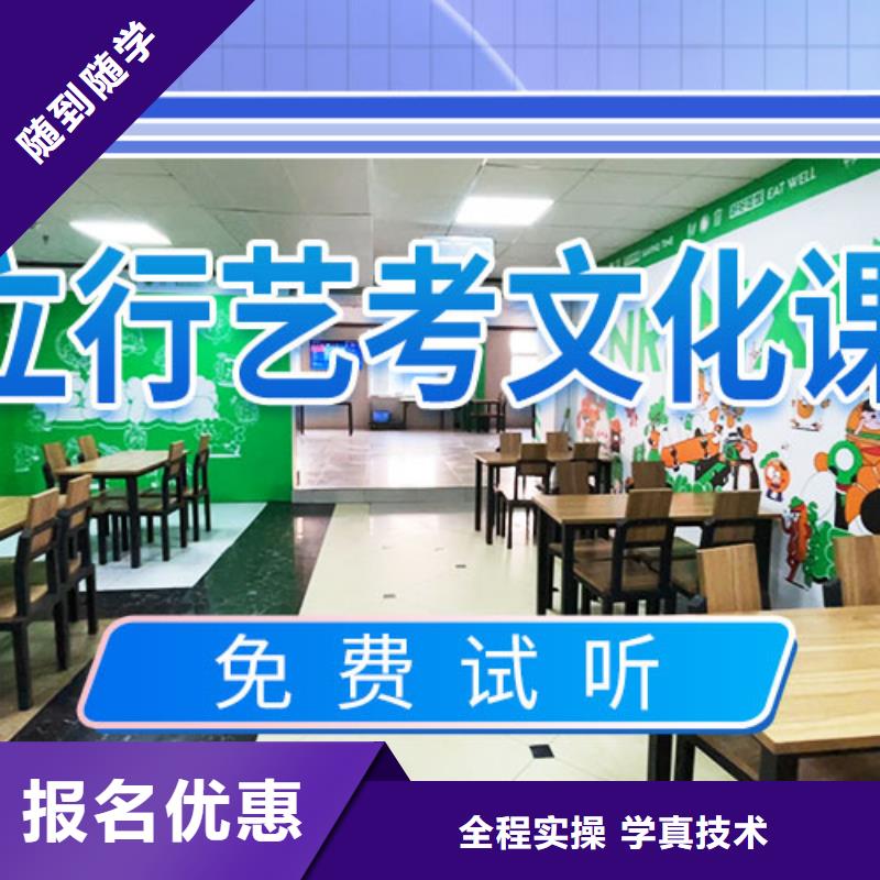 艺考文化课补习_高考志愿填报指导全程实操手把手教学