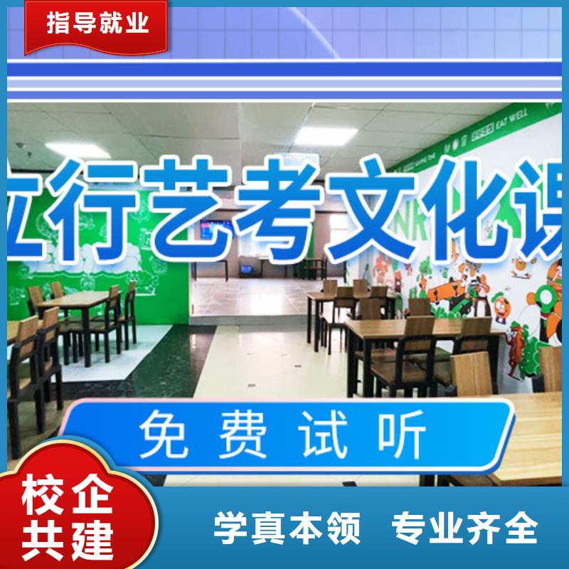 艺考文化课补习【舞蹈艺考培训】正规培训就业