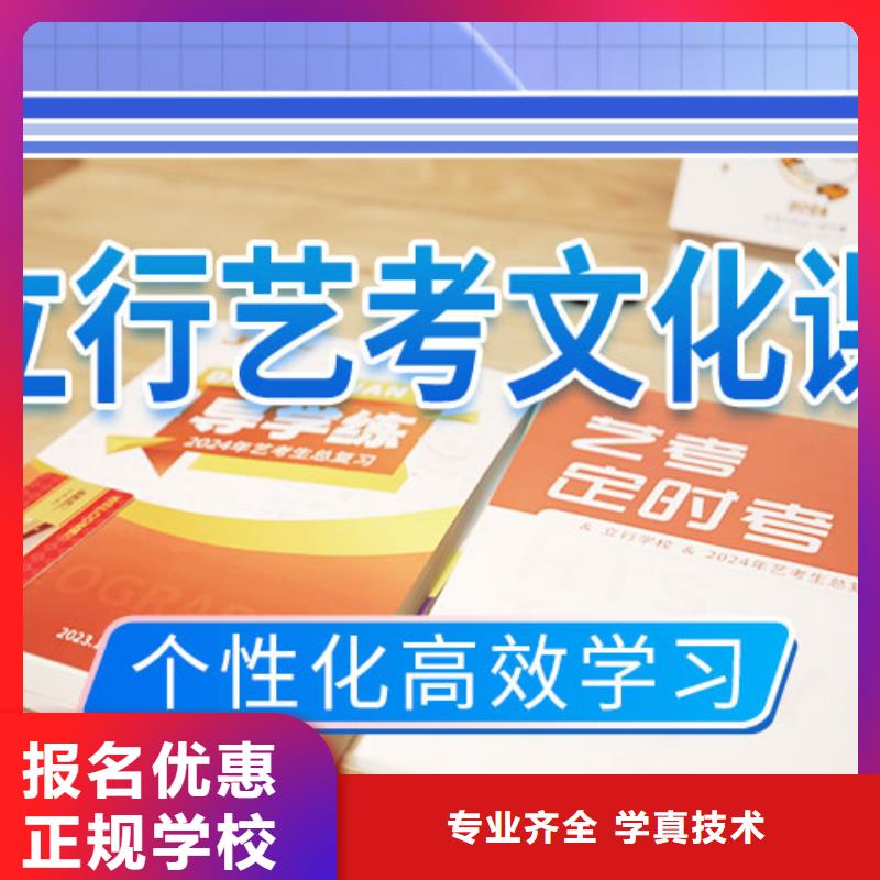 艺考文化课补习高中英语补习高薪就业课程多样