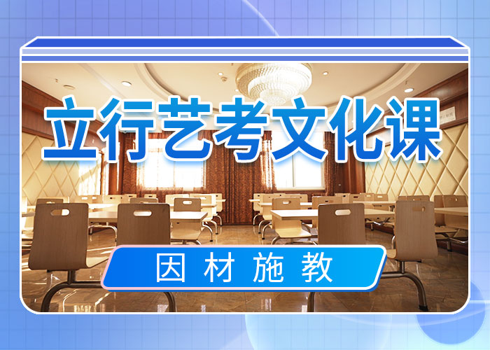 艺考文化课集训艺考生面试现场技巧免费试学