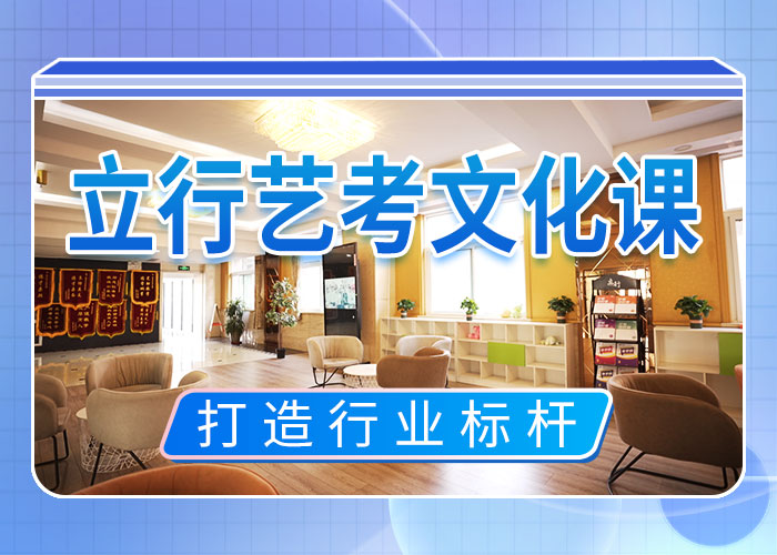 艺考生文化课辅导集训排行榜