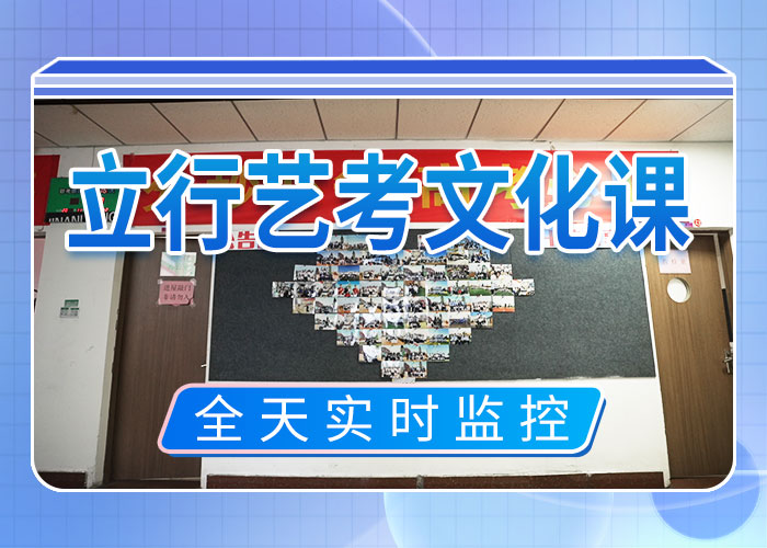 艺考文化课集训_高考英语辅导学真技术