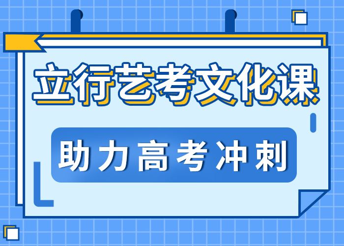 艺考文化课【艺考培训】指导就业