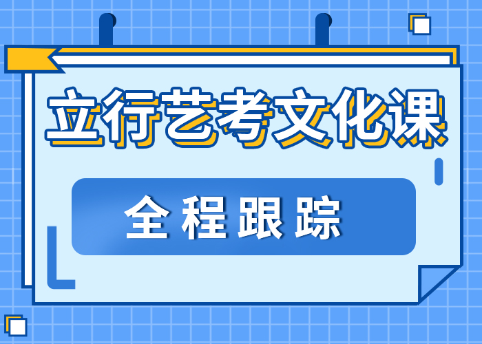 艺术生文化课补习学校排行榜温馨的宿舍