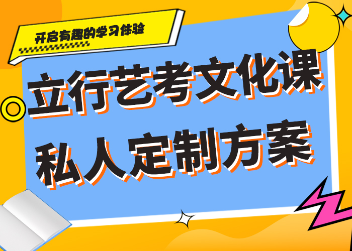 艺术生文化课补习学校排行榜温馨的宿舍