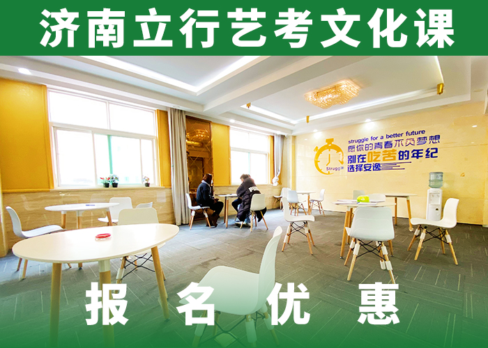 艺考文化课【艺考培训】指导就业