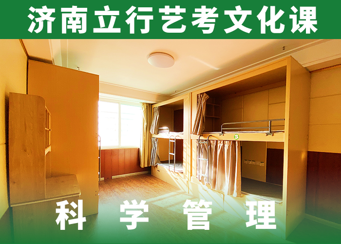 艺考文化课_高考补习学校技能+学历
