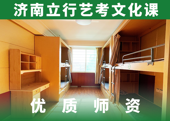 艺术生文化课补习学校排行榜温馨的宿舍