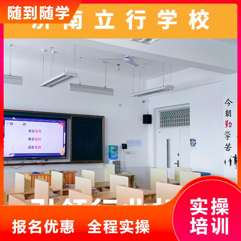 艺考文化课-复读学校指导就业师资力量强