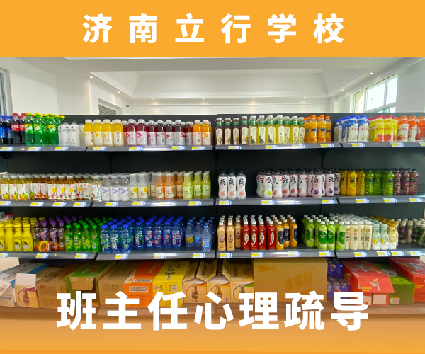 艺考文化课【艺考培训】指导就业