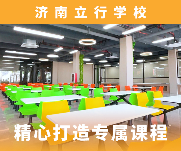 艺考文化课_高考复读周日班理论+实操