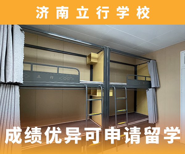 艺术生文化课补习机构学费定制专属课程