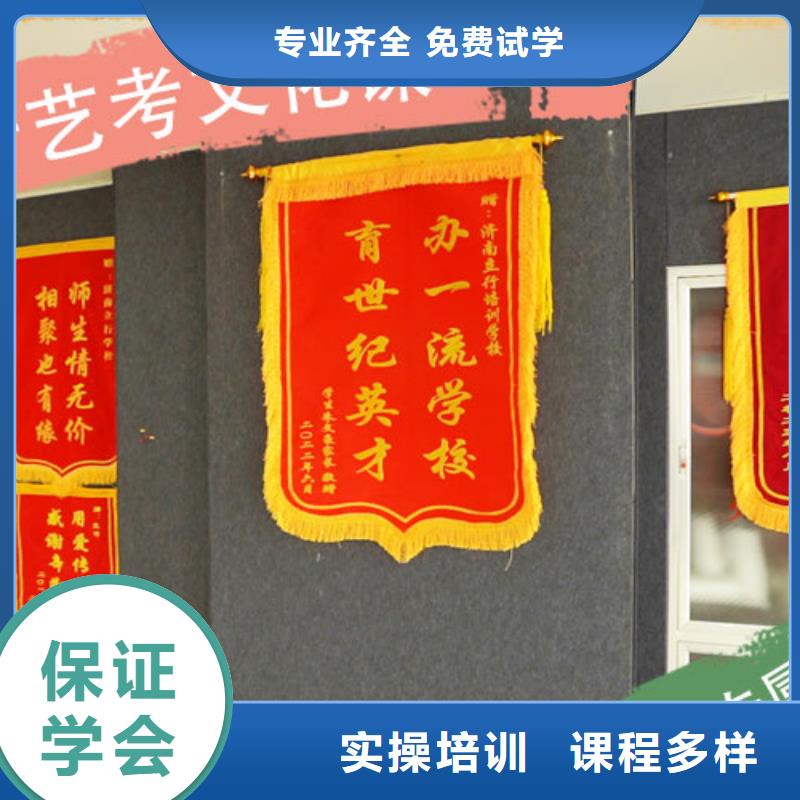 艺术生文化课培训机构一年多少钱注重因材施教本地服务商