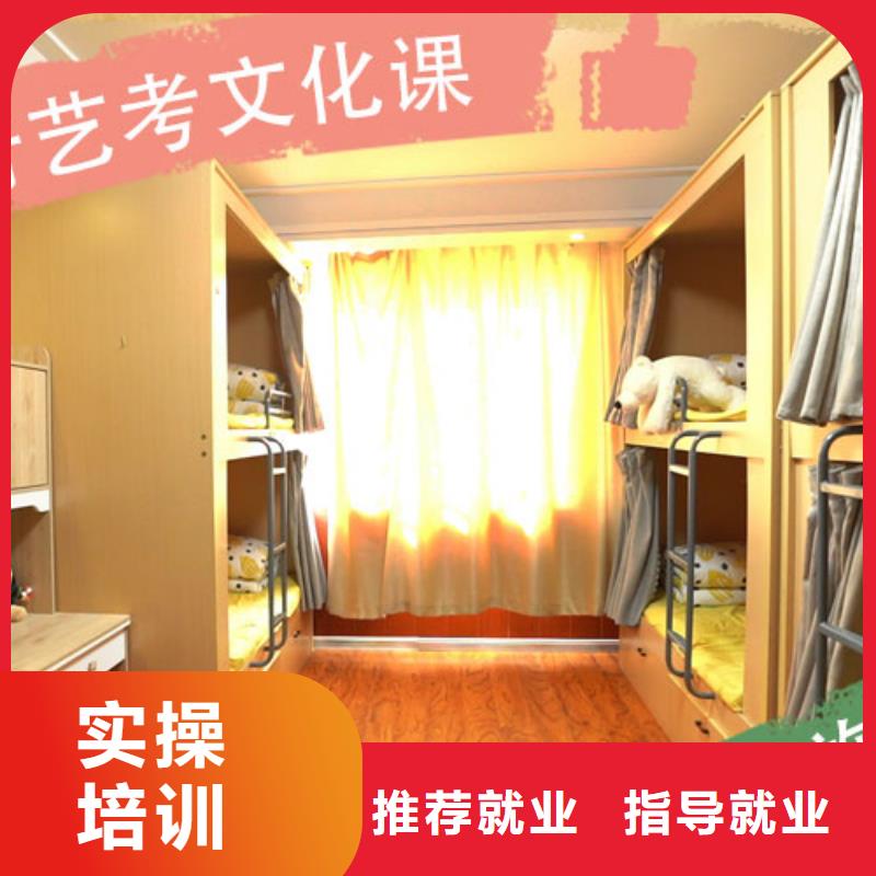 艺考生文化课补习机构学费多少钱精准的复习计划免费试学