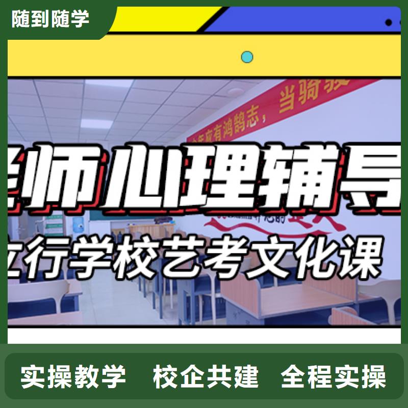 艺考生文化课辅导集训好不好强大的师资团队高薪就业