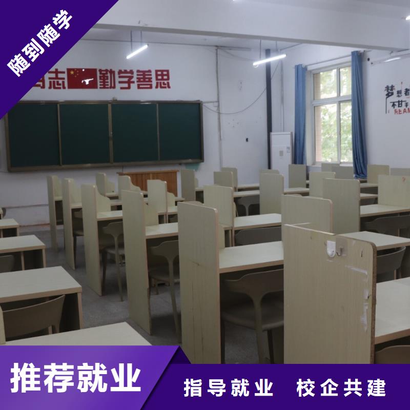 艺考生文化课集训班复读班高薪就业本地生产厂家