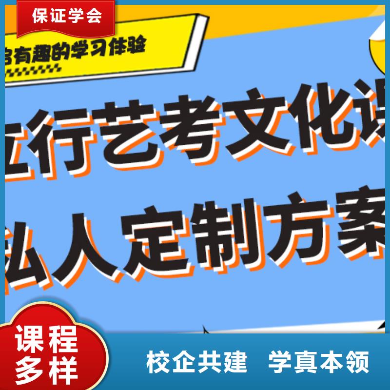 【艺考生文化课集训班】【复读学校】报名优惠本地货源