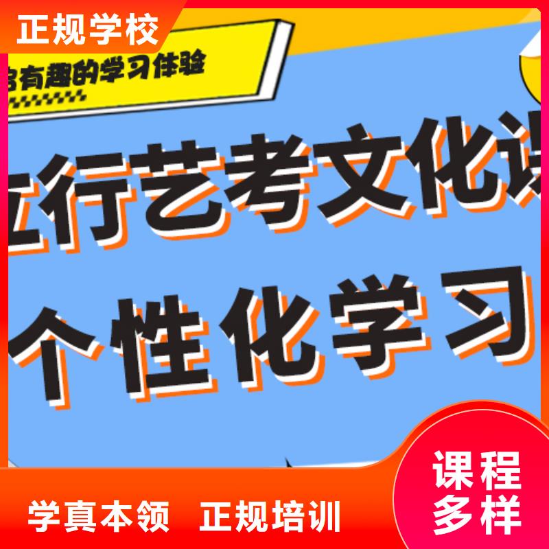 艺考生文化课集训班_高考冲刺辅导机构随到随学高薪就业