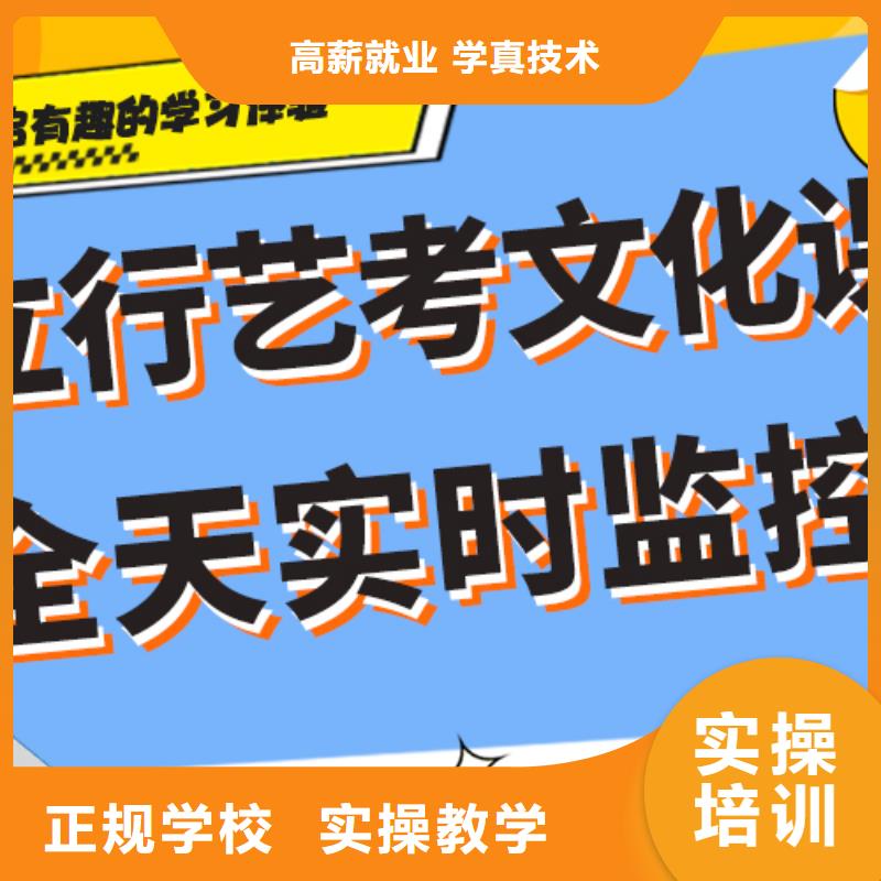 艺考生文化课补习学校一年多少钱老师专业