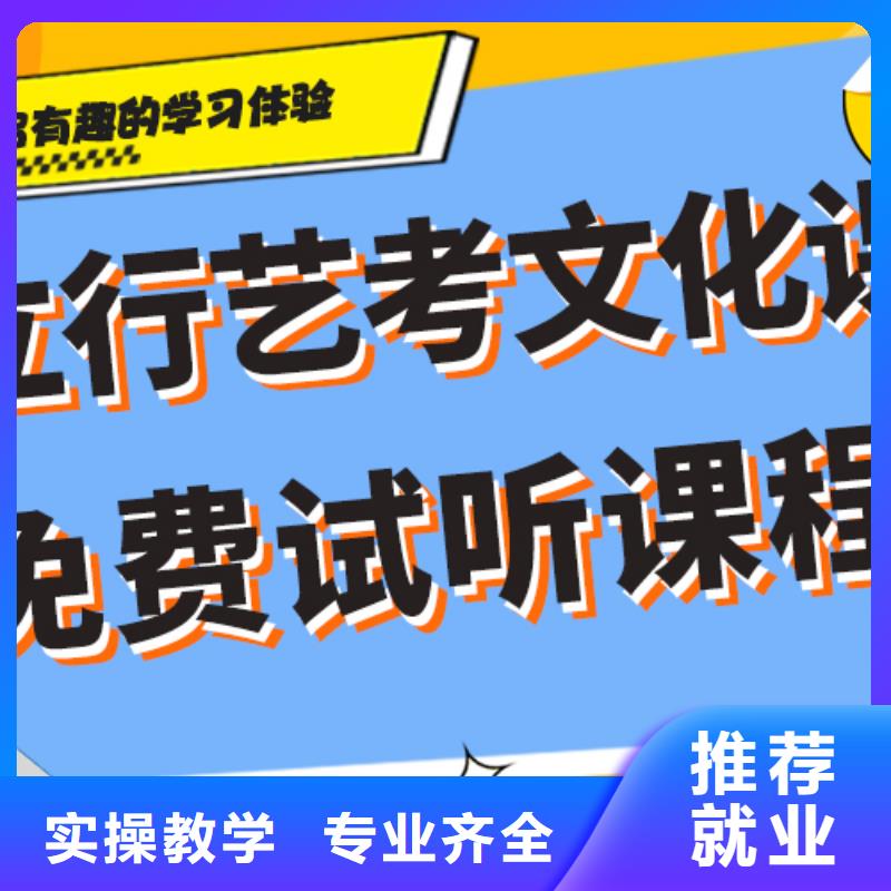 艺术生文化课补习机构一年学费多少师资力量强