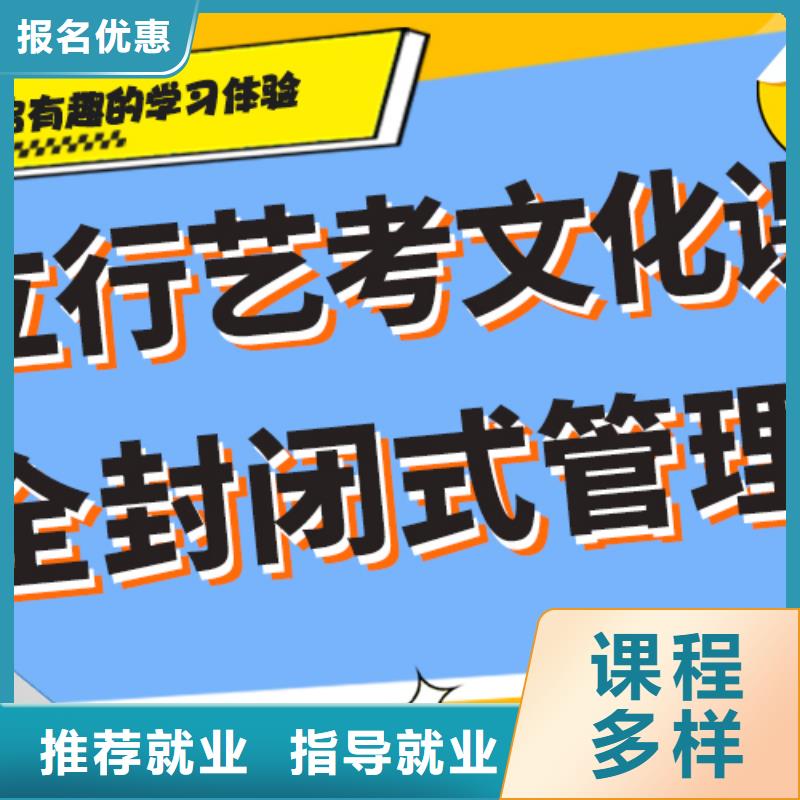 艺考生文化课辅导集训一年多少钱实操培训