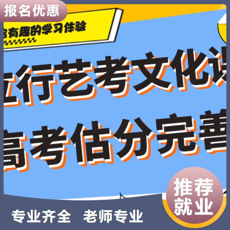 艺考生文化课辅导集训好不好实操教学