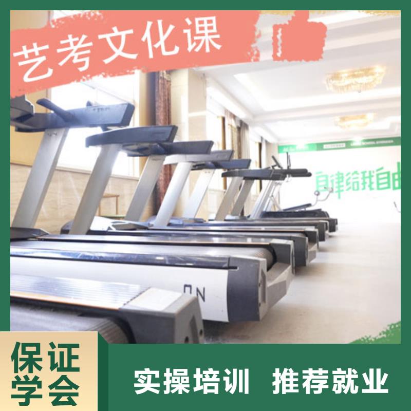 艺考生文化课辅导集训排名一线名师技能+学历
