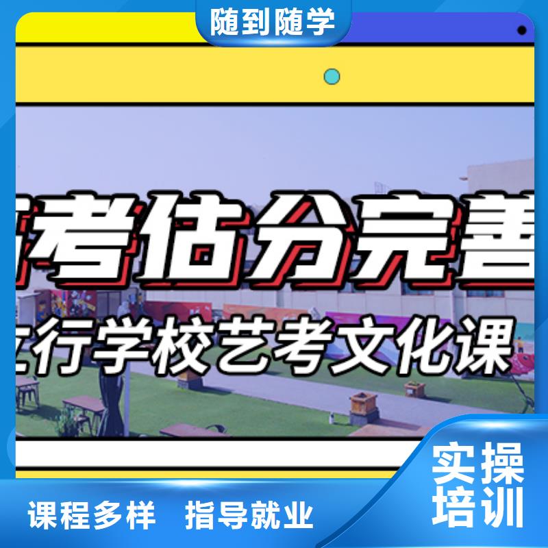 艺考生文化课培训补习学费同城货源