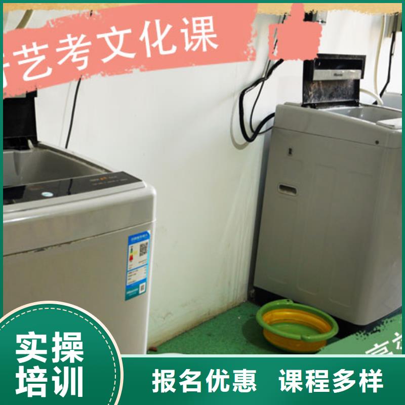 艺术生文化课补习学校一览表精品小班课堂指导就业