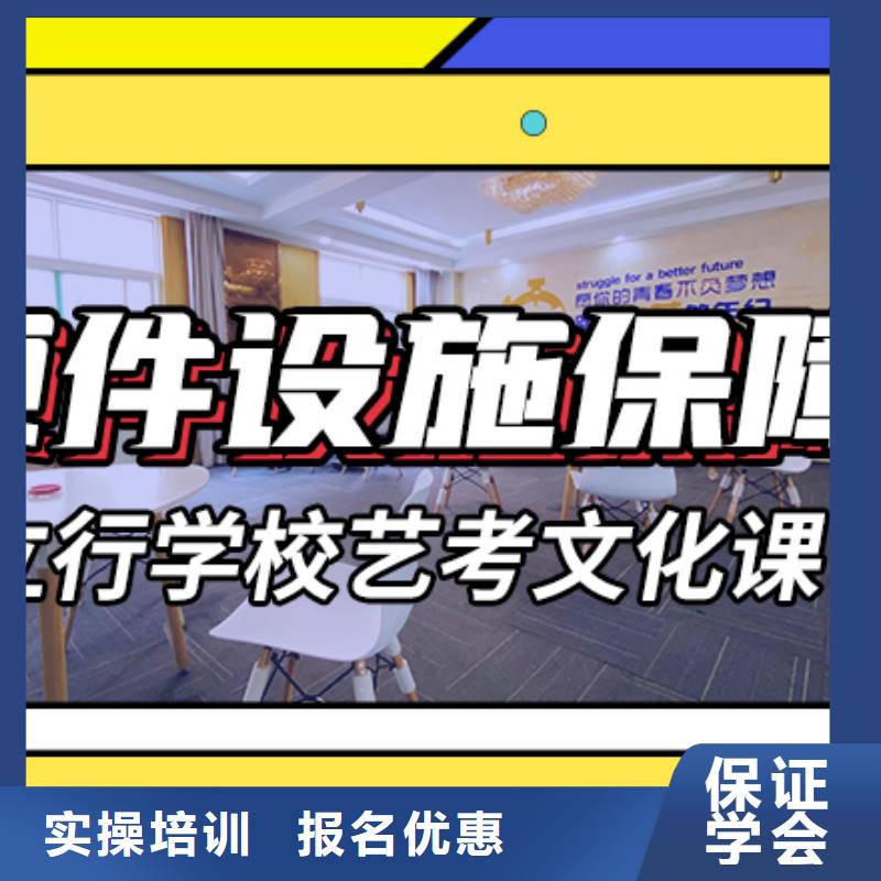 艺考生文化课集训冲刺怎么样小班授课模式就业前景好