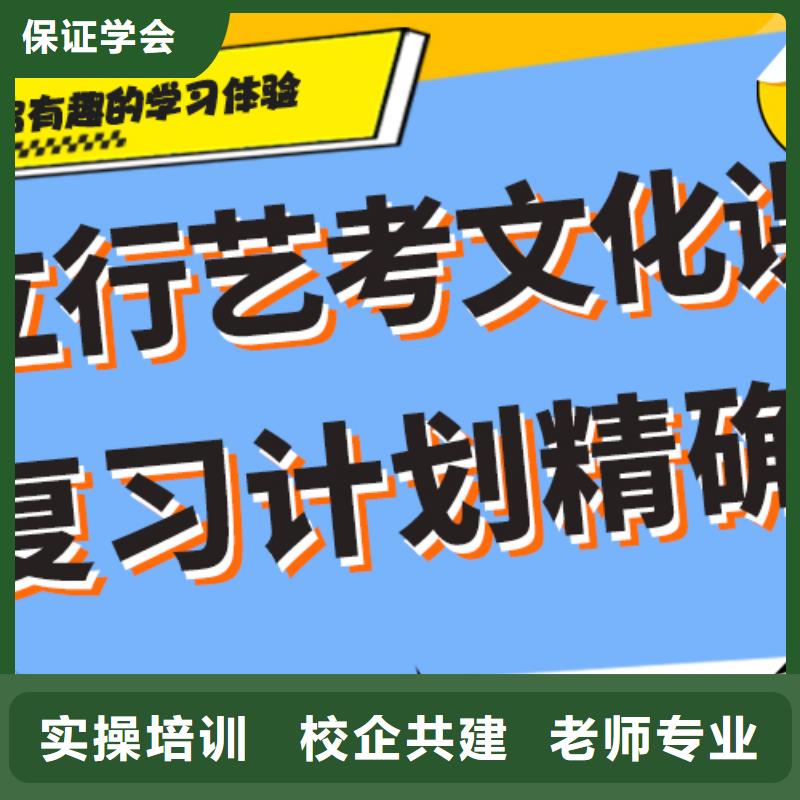 艺术生文化课培训学校一年多少钱专职班主任老师全天指导本地制造商