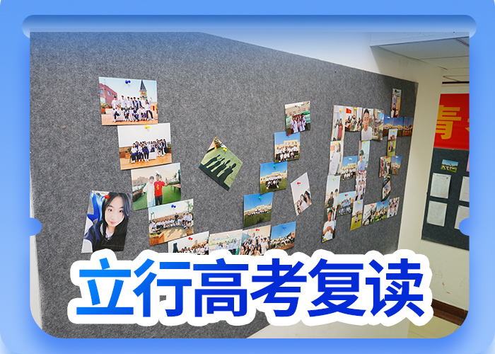 高考复读培训美术艺考正规培训