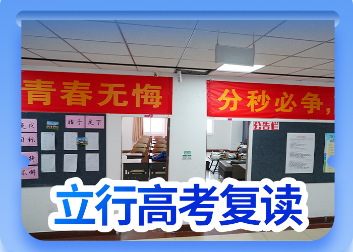 高考复读培训美术艺考正规培训