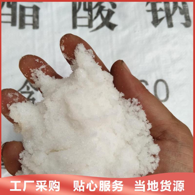 工业级醋酸钠厂家直销出厂价不断创新