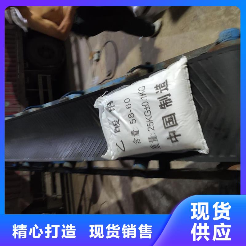 ​醋酸钠的用途在哪里买全品类现货