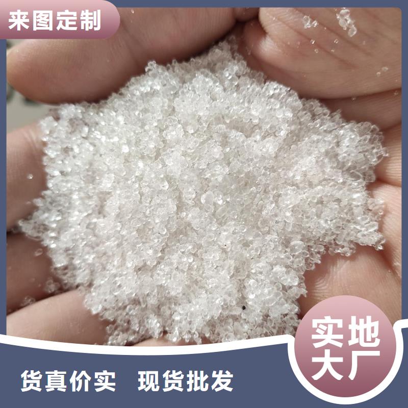 经验丰富的醋酸钠的用途污水处理供货商可定制有保障