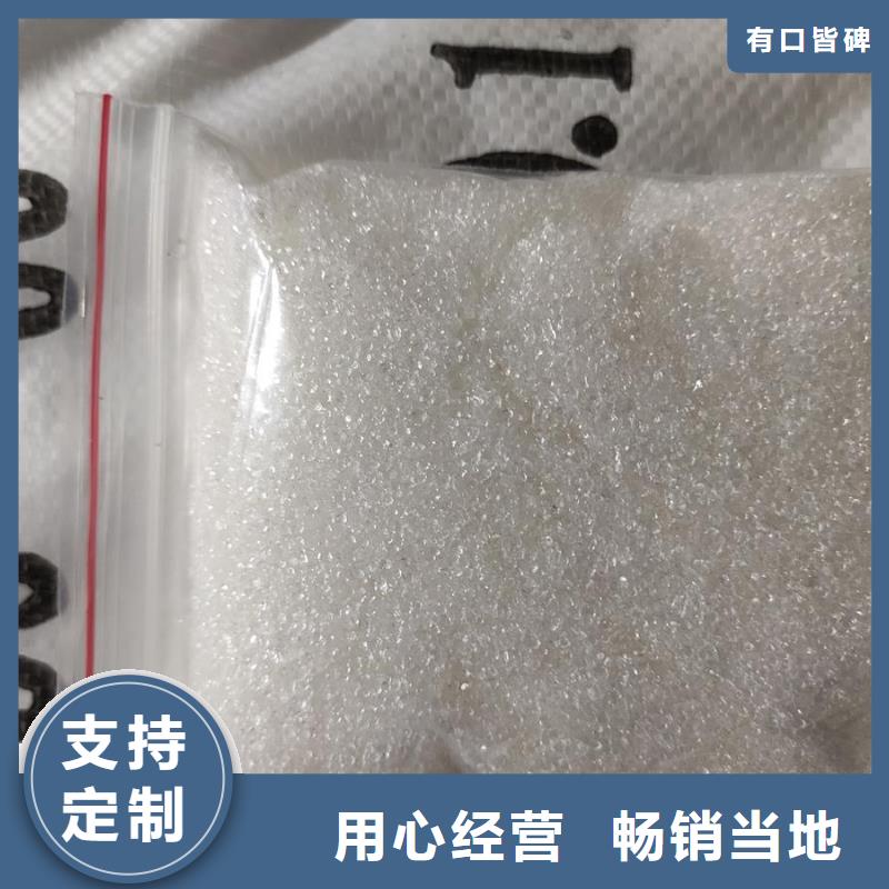 供应乙酸钠实体厂家【无中间商】好品质经得住考验