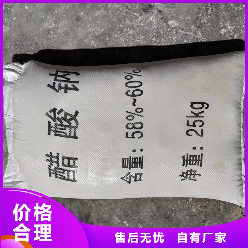三水醋酸钠队伍我们更专业
