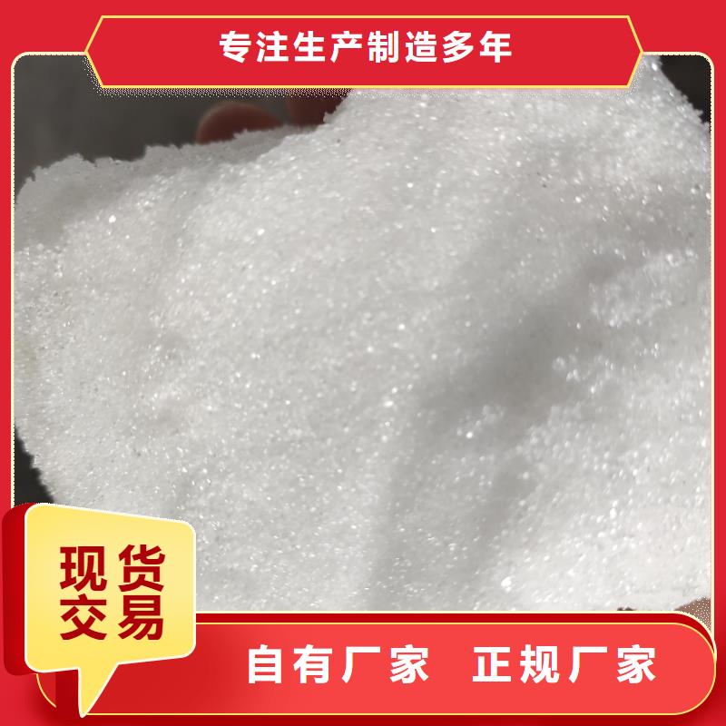 乙酸钠在哪里买行业资讯本地生产商