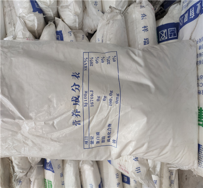 工业葡萄糖能食用吗品牌厂家价格优惠