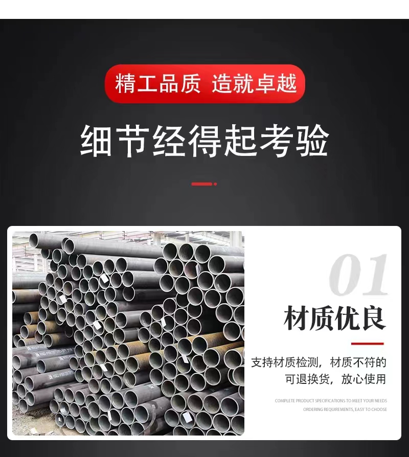 20#无缝钢管厂家价格售后服务完善
