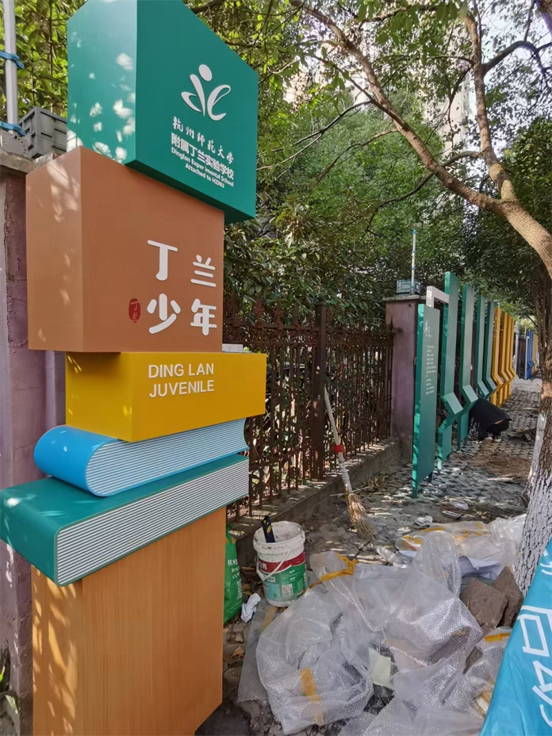 校园景观小品雕塑欢迎来电服务始终如一