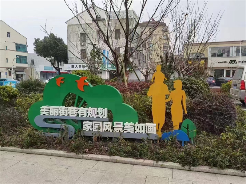 智能公园景观小品货源当地经销商