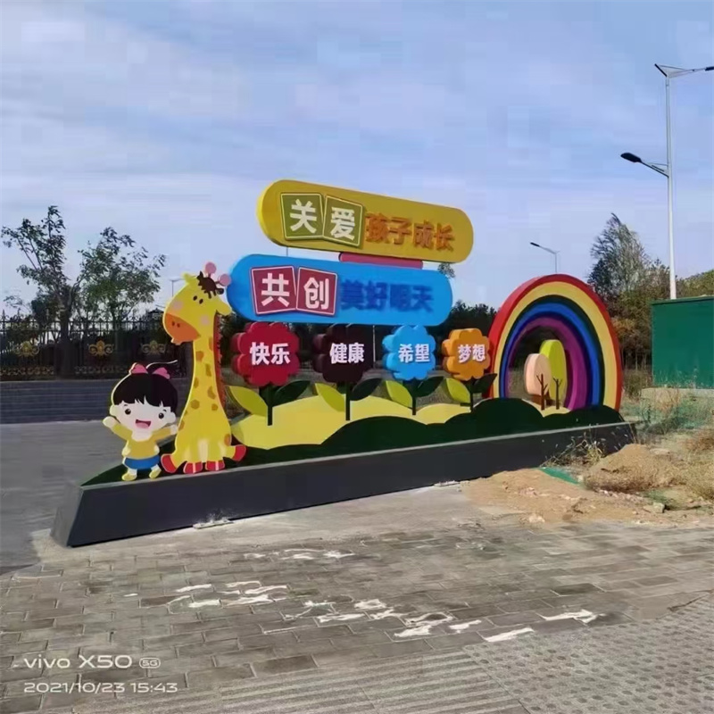 乡村公园景观小品厂家