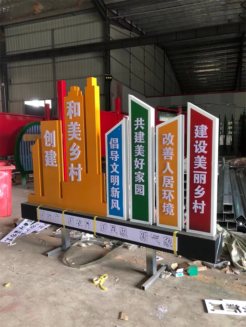 公园景观小品,移动公厕卫生间N年生产经验