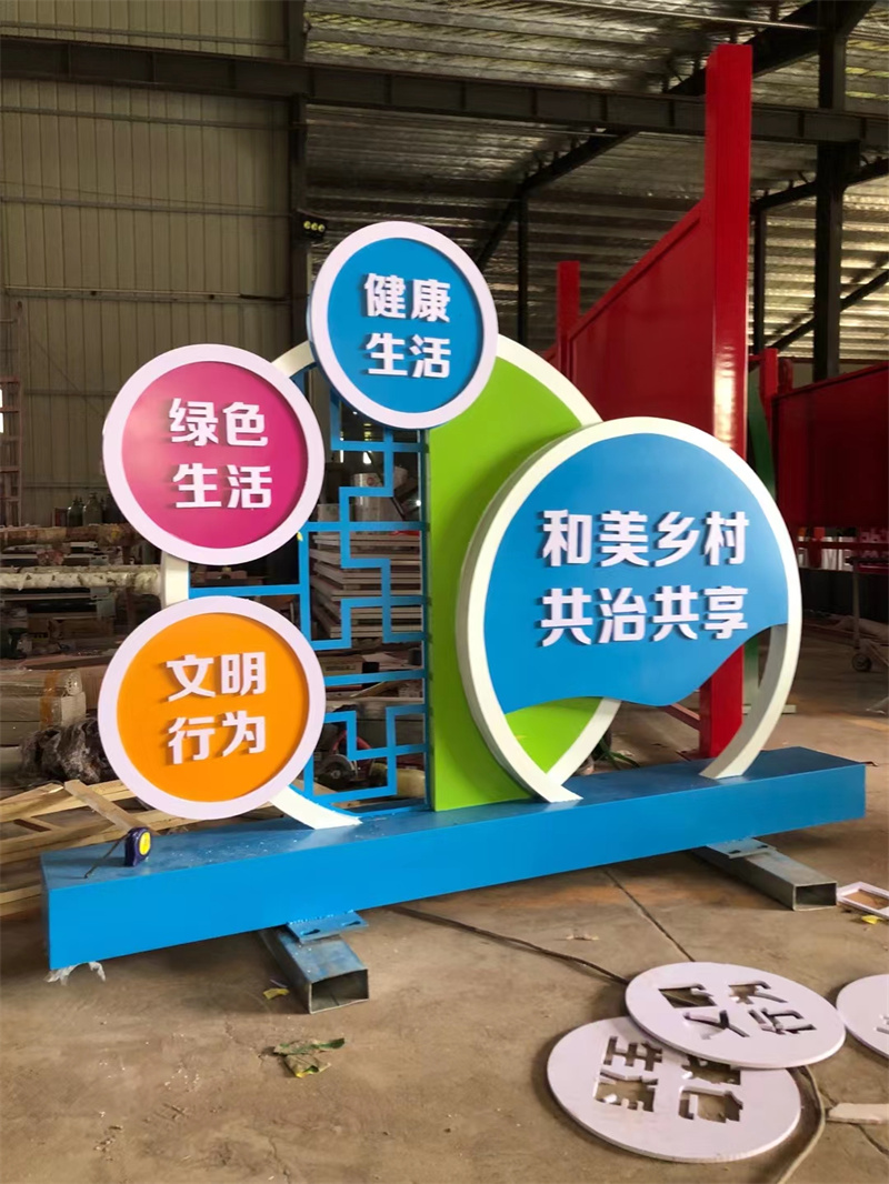 公园景观小品设计量大从优当地制造商